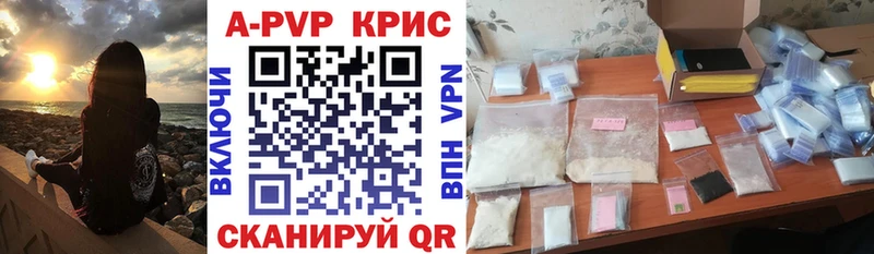 A PVP VHQ купить закладку площадка Telegram Покров