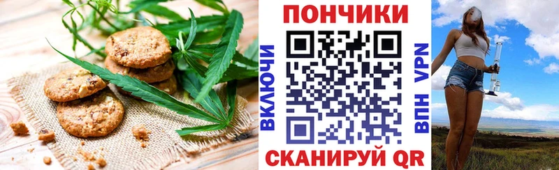 Cannafood марихуана  Покров 