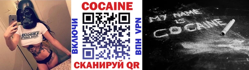 Cocaine Боливия  купить наркотик  Покров 