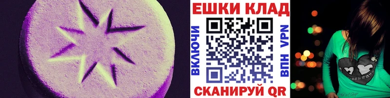 Экстази Philipp Plein  Покров 