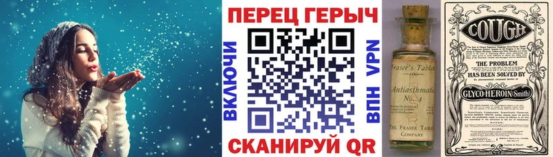 Героин VHQ  Покров 