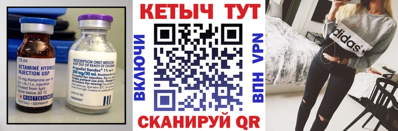 КЕТАМИН ketamine  нарко площадка какой сайт  Покров 