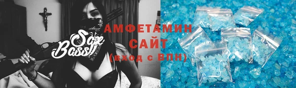 скорость Аркадак