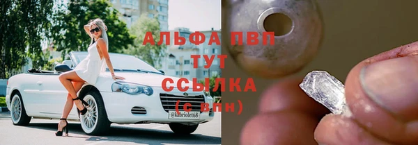 скорость Аркадак