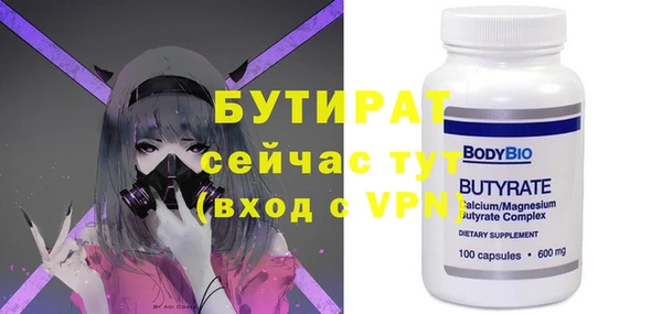 spice Арсеньев
