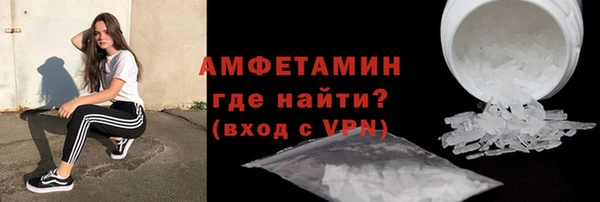 spice Арсеньев