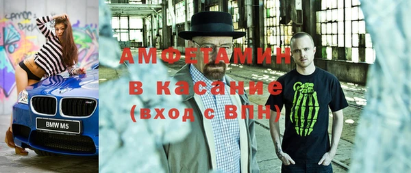 альфа пвп Армянск