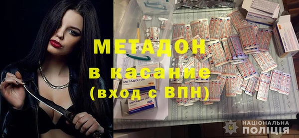 альфа пвп Армянск