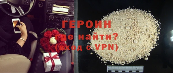 spice Арсеньев