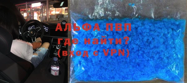 скорость Аркадак