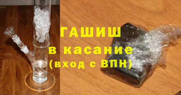 стаф Саяногорск