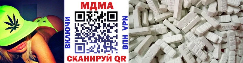 дарнет шоп  hydra ссылки  MDMA VHQ  Покров 