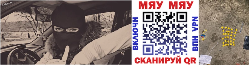 МЕФ мука Покров