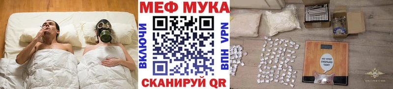 наркотики  Покров  МЕГА как войти  Меф мяу мяу 