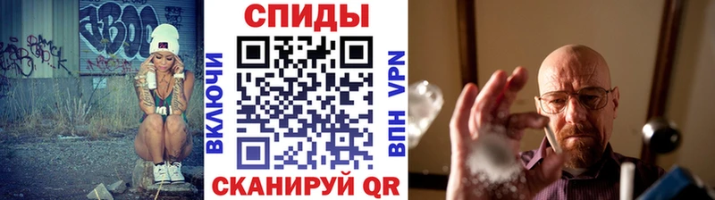 Метамфетамин мет  Покров 